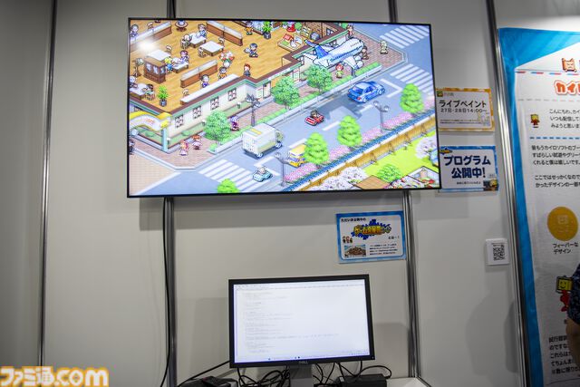 カイロソフトのぬい撮りスポットがすごくかわいいので自分ちの子を連れて行こう。【TGS2024】