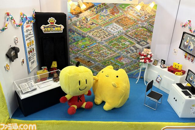 カイロソフトのぬい撮りスポットがすごくかわいいので自分ちの子を連れて行こう。【TGS2024】