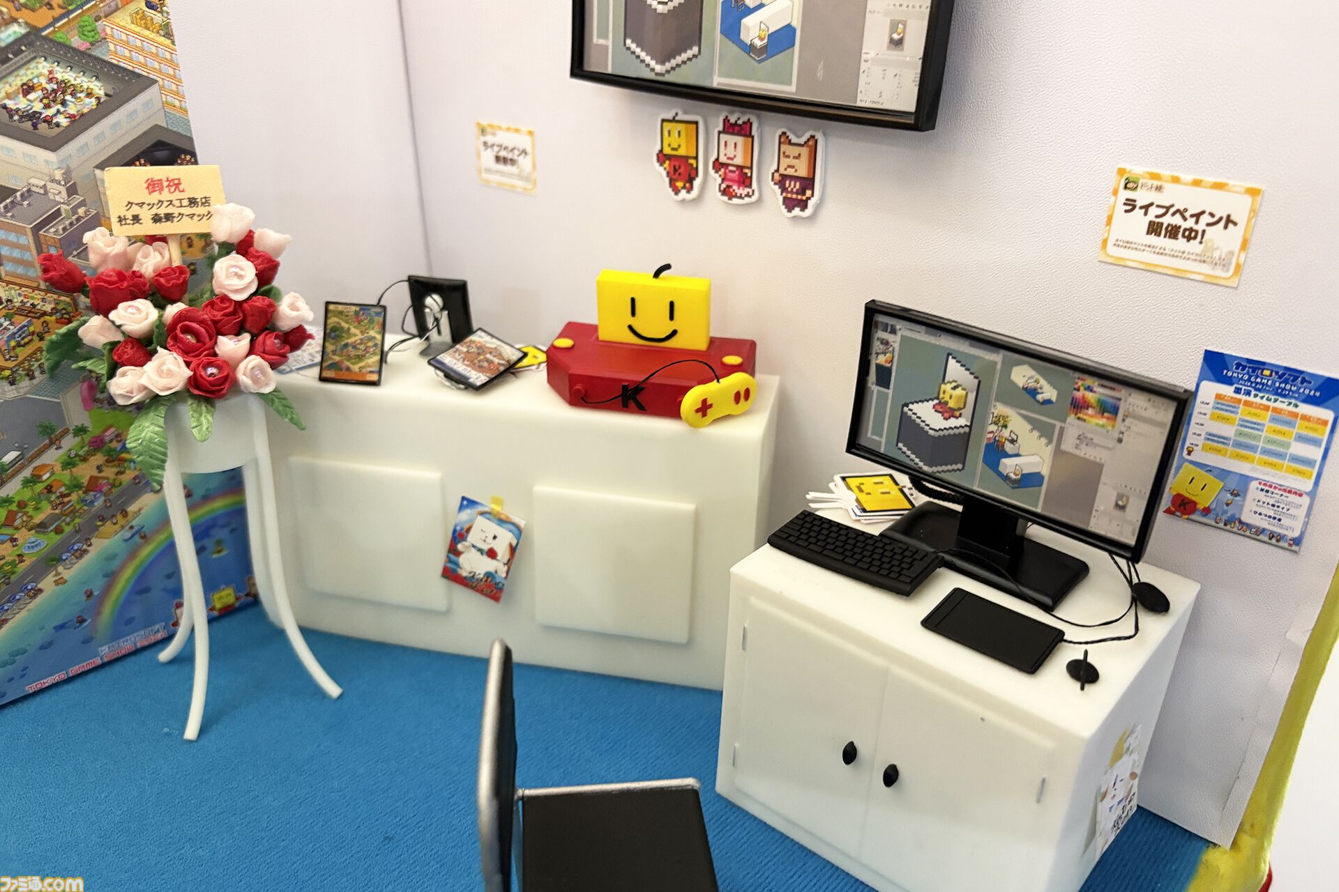 カイロソフトのぬい撮りスポットがすごくかわいいので自分ちの子を連れて行こう。【TGS2024】