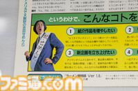 カイロソフトのぬい撮りスポットがすごくかわいいので自分ちの子を連れて行こう。【TGS2024】