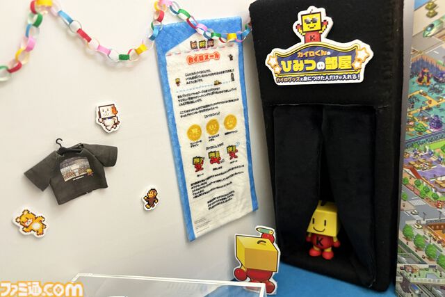 カイロソフトのぬい撮りスポットがすごくかわいいので自分ちの子を連れて行こう。【TGS2024】
