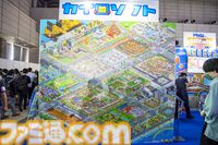 カイロソフトのぬい撮りスポットがすごくかわいいので自分ちの子を連れて行こう。【TGS2024】