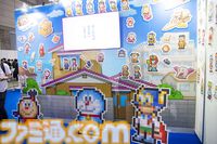カイロソフトのぬい撮りスポットがすごくかわいいので自分ちの子を連れて行こう。【TGS2024】