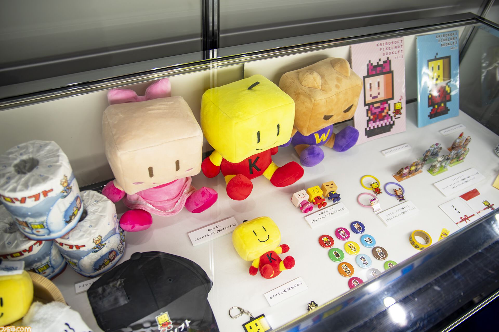 カイロくん ソフ子姫 ワイロくん BIG ぬいぐるみ 3点 カイロソフト