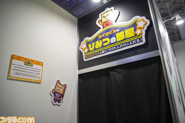 カイロソフトのぬい撮りスポットがすごくかわいいので自分ちの子を連れて行こう。【TGS2024】