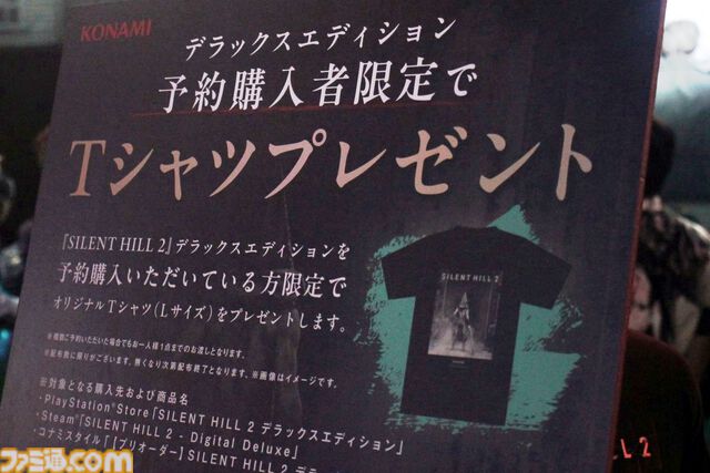 『サイレントヒル2』ブースまじでビビったんだが！ 妖艶なバブルヘッドナースが霧の町へと誘う。スペシャルシアターでは特別な映像とともに、あの三角頭と…？【TGS2024】