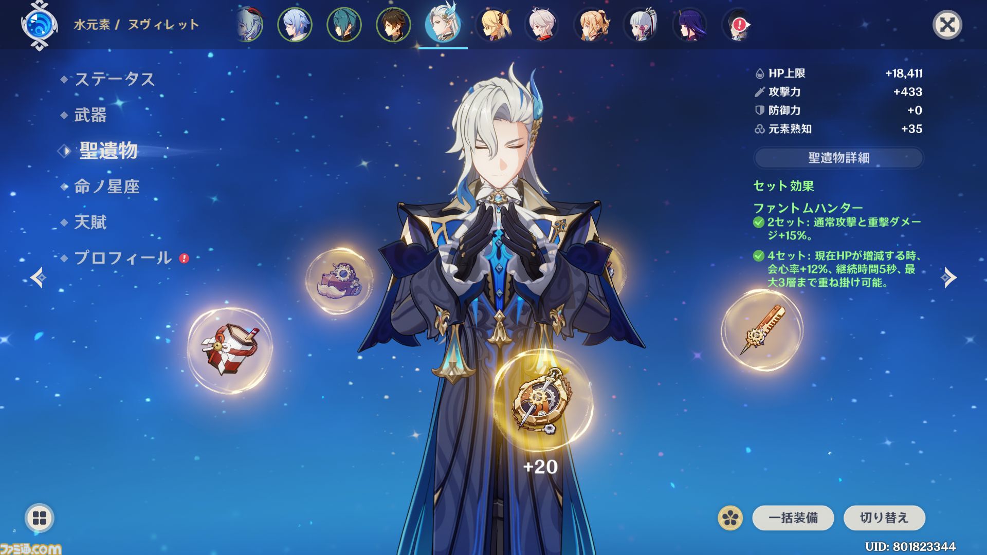 fontaine 赤系 3デックセット Fontaine Playing cards コレクション