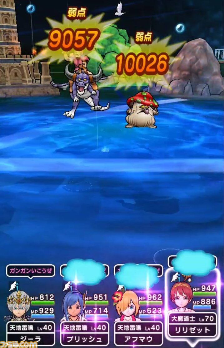 『ドラクエウォーク』ちいさなメダル集めは一段落！ 新職の天地雷鳴士のレベル上げに全力中です【プレイ日記第721回】