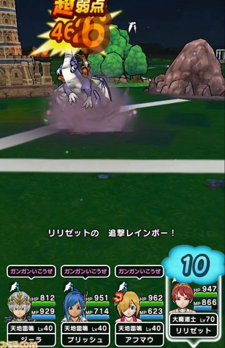 『ドラクエウォーク』ちいさなメダル集めは一段落！ 新職の天地雷鳴士のレベル上げに全力中です【プレイ日記第721回】