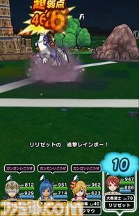 『ドラクエウォーク』ちいさなメダル集めは一段落！ 新職の天地雷鳴士のレベル上げに全力中です【プレイ日記第721回】