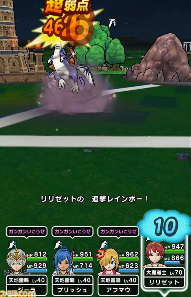 『ドラクエウォーク』ちいさなメダル集めは一段落！ 新職の天地雷鳴士のレベル上げに全力中です【プレイ日記第721回】