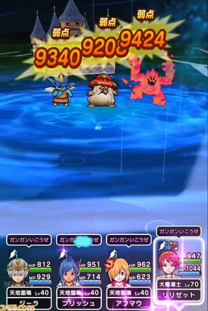 『ドラクエウォーク』ちいさなメダル集めは一段落！ 新職の天地雷鳴士のレベル上げに全力中です【プレイ日記第721回】