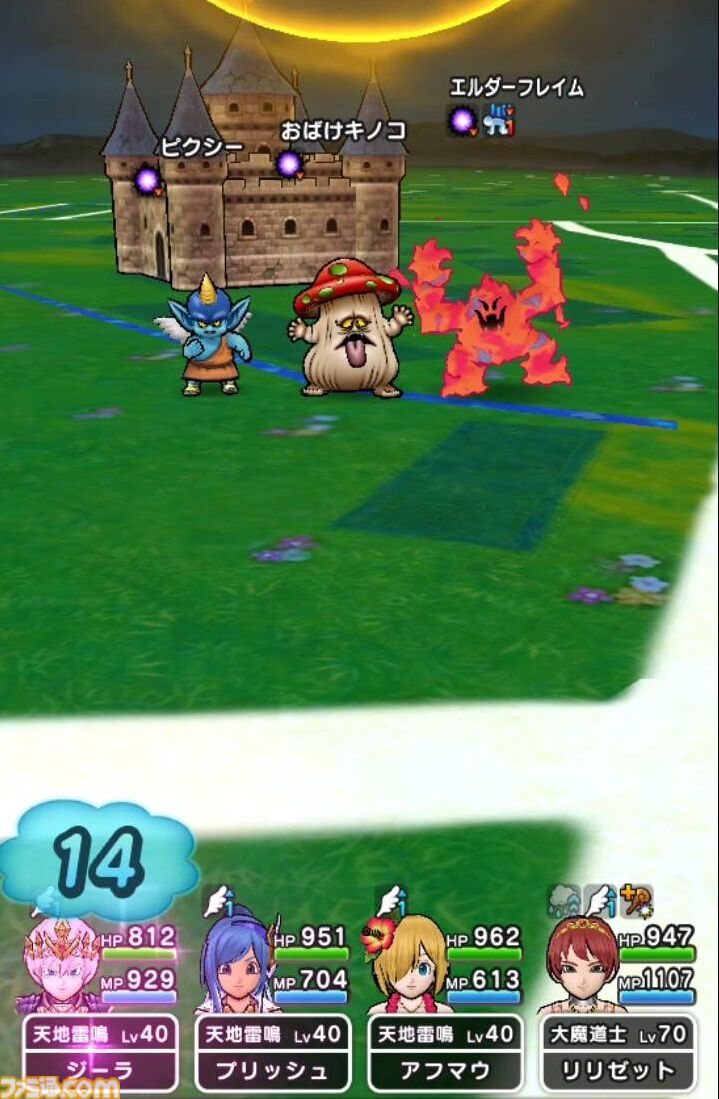 『ドラクエウォーク』ちいさなメダル集めは一段落！ 新職の天地雷鳴士のレベル上げに全力中です【プレイ日記第721回】