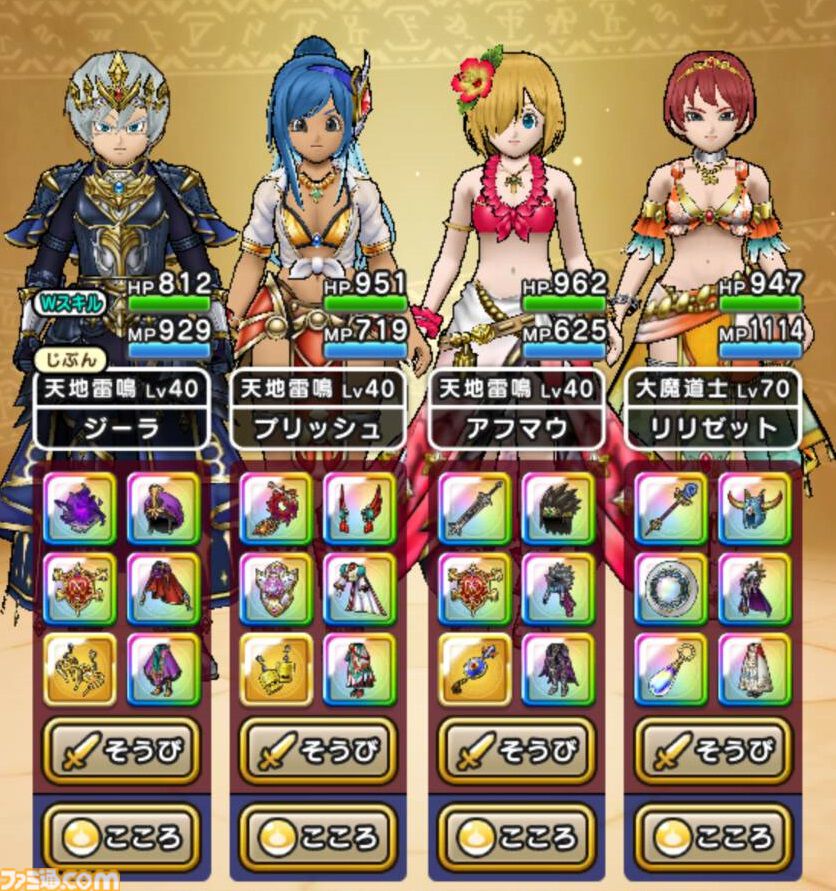 『ドラクエウォーク』ちいさなメダル集めは一段落！ 新職の天地雷鳴士のレベル上げに全力中です【プレイ日記第721回】