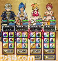 『ドラクエウォーク』ちいさなメダル集めは一段落！ 新職の天地雷鳴士のレベル上げに全力中です【プレイ日記第721回】