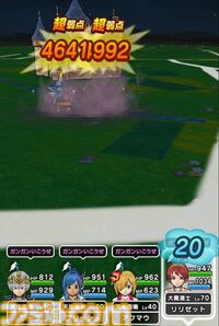 『ドラクエウォーク』ちいさなメダル集めは一段落！ 新職の天地雷鳴士のレベル上げに全力中です【プレイ日記第721回】