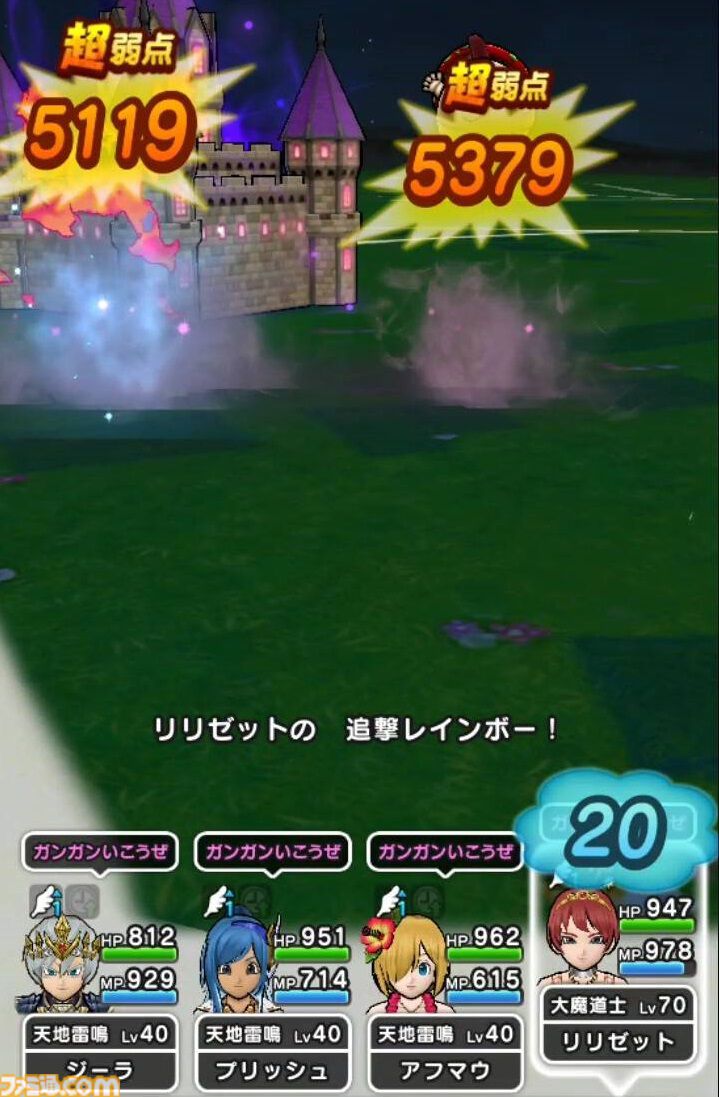 『ドラクエウォーク』ちいさなメダル集めは一段落！ 新職の天地雷鳴士のレベル上げに全力中です【プレイ日記第721回】