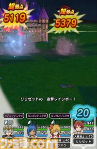『ドラクエウォーク』ちいさなメダル集めは一段落！ 新職の天地雷鳴士のレベル上げに全力中です【プレイ日記第721回】
