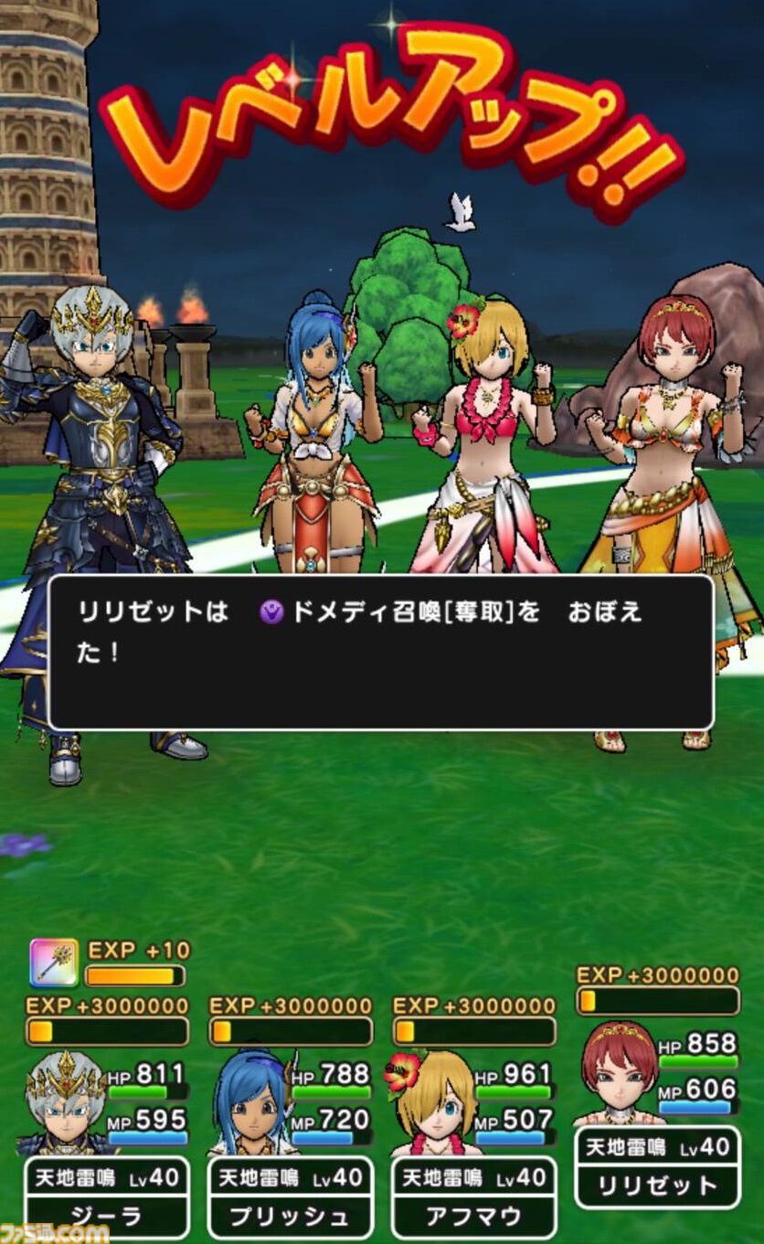 『ドラクエウォーク』ちいさなメダル集めは一段落！ 新職の天地雷鳴士のレベル上げに全力中です【プレイ日記第721回】