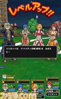 『ドラクエウォーク』ちいさなメダル集めは一段落！ 新職の天地雷鳴士のレベル上げに全力中です【プレイ日記第721回】