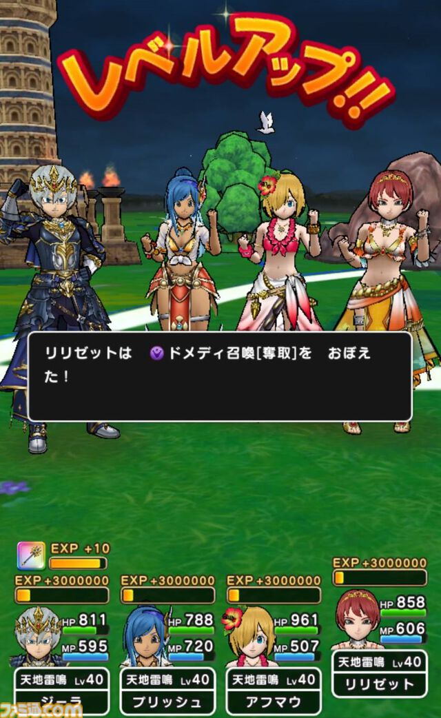 『ドラクエウォーク』ちいさなメダル集めは一段落！ 新職の天地雷鳴士のレベル上げに全力中です【プレイ日記第721回】