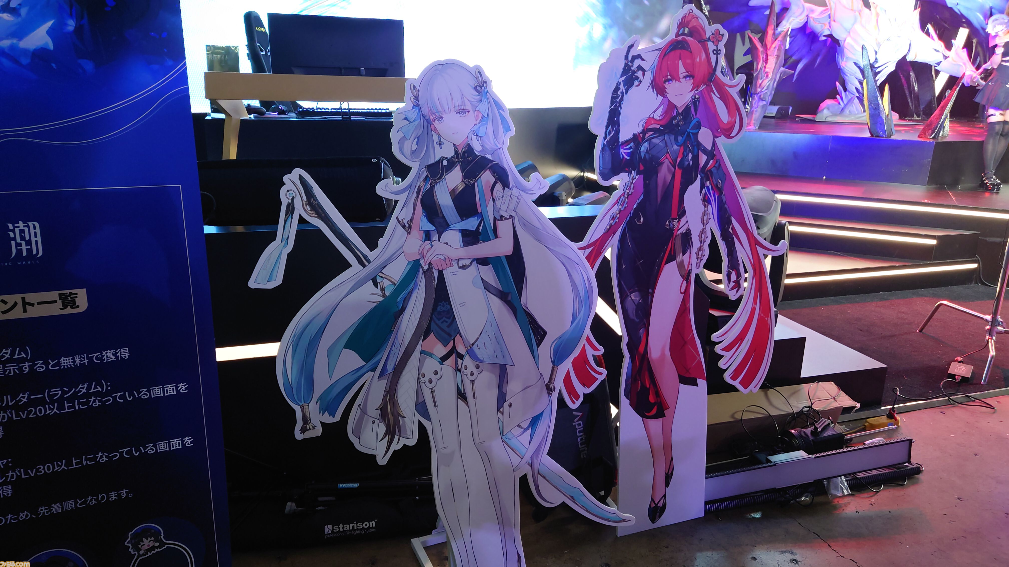 鳴潮 今汐 会場限定 特大色紙 TGS2024 東京ゲームショウ こんし
