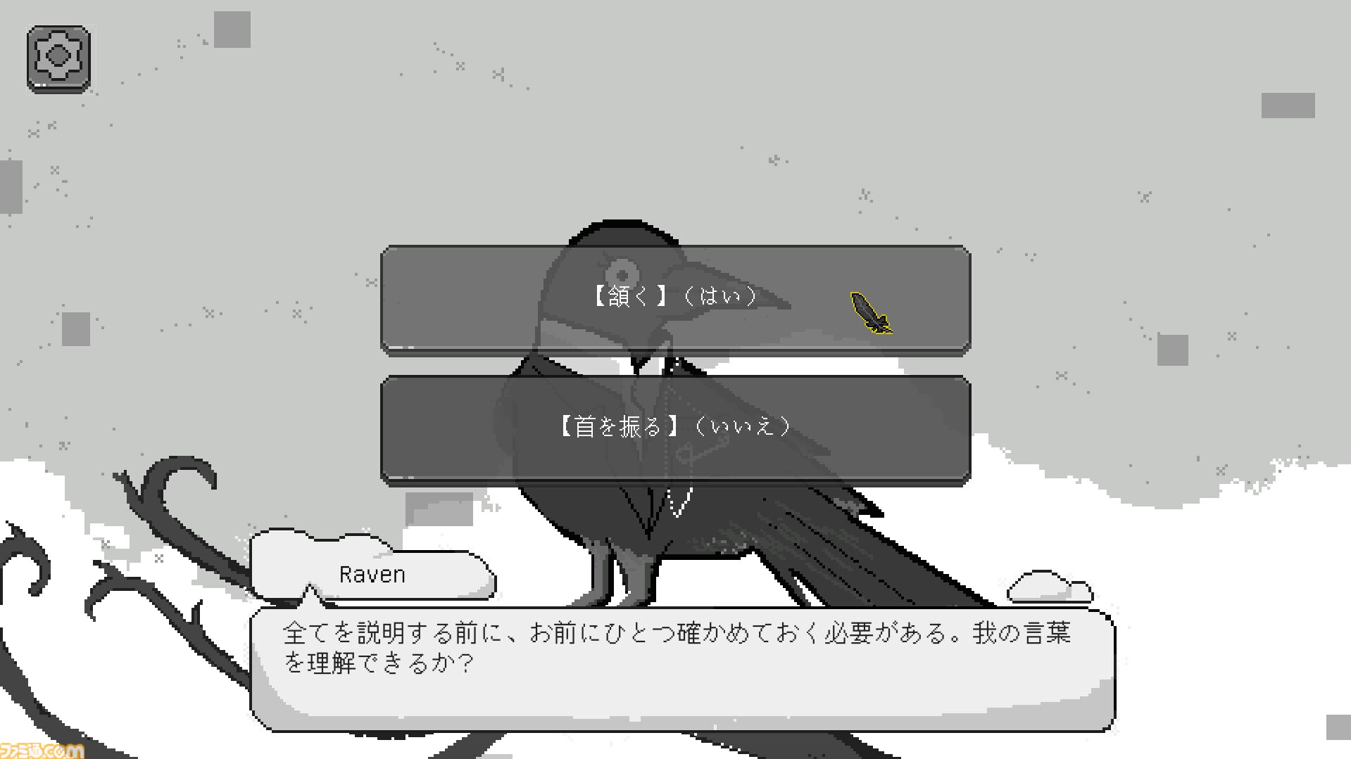 『Yume Kakigori』かき氷屋経営ノベルが発表。体験版が10/15配信。感情を表現できるかき氷を作ってお客さんと対話