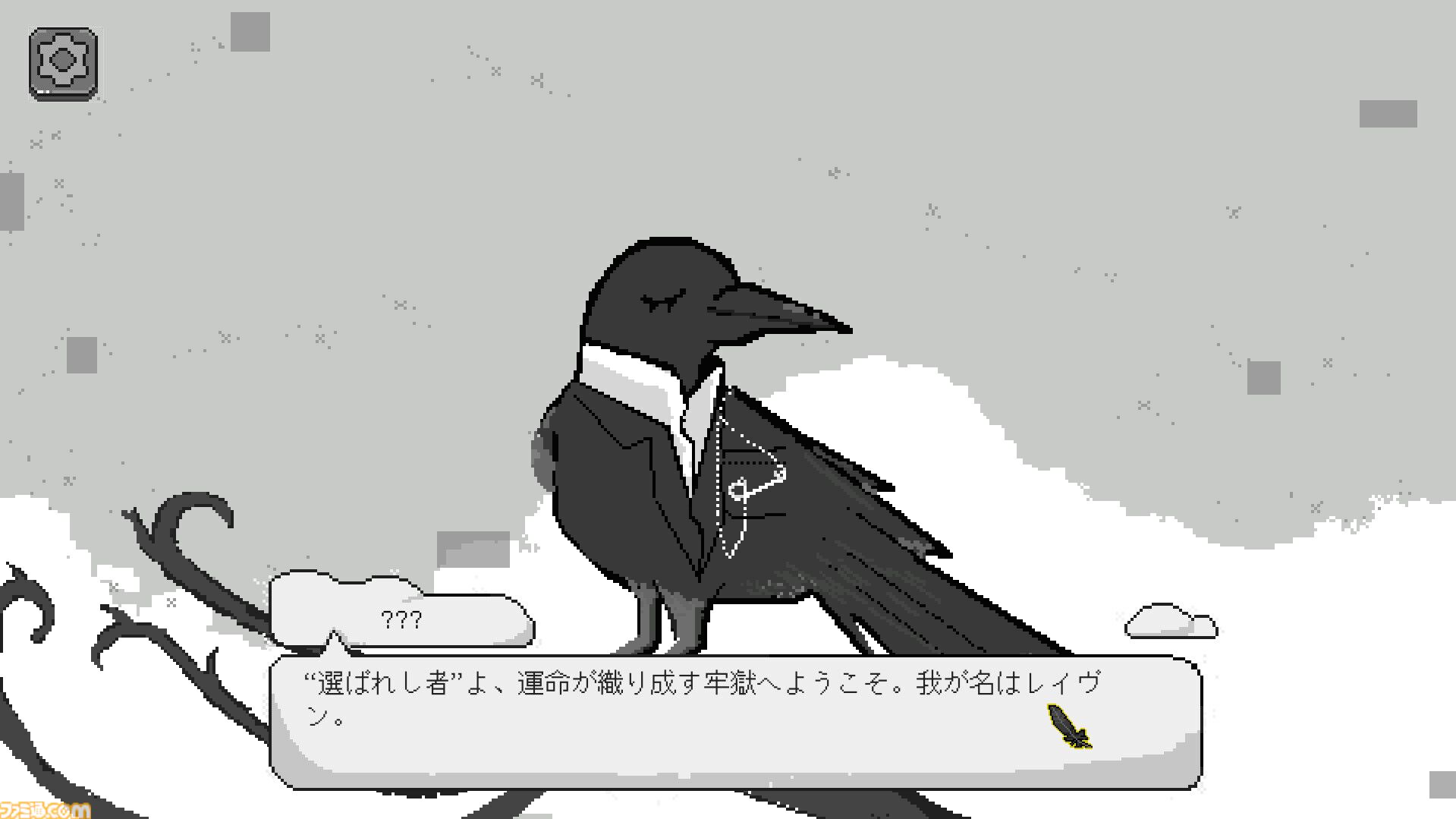 『Yume Kakigori』かき氷屋経営ノベルが発表。体験版が10/15配信。感情を表現できるかき氷を作ってお客さんと対話