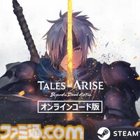 【Amazon】TVゲームセール開催中。PSストアチケットが1100円お得、『ペルソナ5 ザ・ロイヤル』が50％オフ、『鉄拳8 Ultimate Edition』が30%オフ