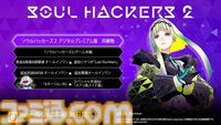 【Amazon】TVゲームセール開催中。PSストアチケットが1100円お得、『ペルソナ5 ザ・ロイヤル』が50％オフ、『鉄拳8 Ultimate Edition』が30%オフ