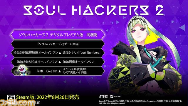 【Amazon】TVゲームセール開催中。PSストアチケットが1100円お得、『ペルソナ5 ザ・ロイヤル』が50％オフ、『鉄拳8 Ultimate Edition』が30%オフ