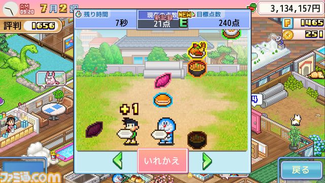『ドラえもんのどら焼き屋さん物語』Steamストアページ公開。『パーマン』『キテレツ大百科』など藤子・F・不二雄キャラ大集合の経営シミュ