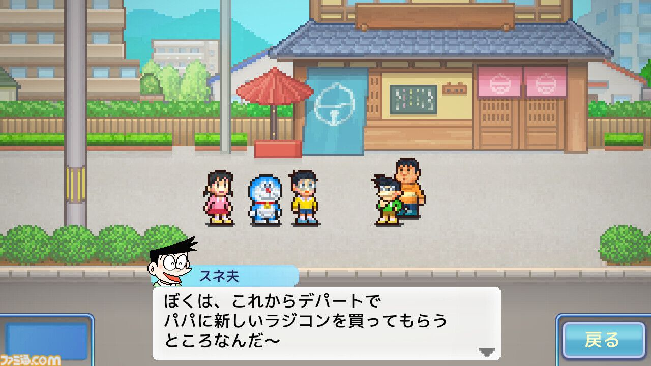 『ドラえもんのどら焼き屋さん物語』Steamストアページ公開。『パーマン』『キテレツ大百科』など藤子・F・不二雄キャラ大集合の経営シミュ