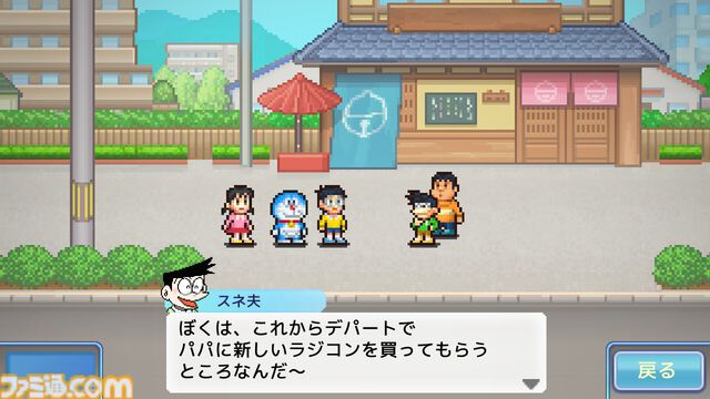 『ドラえもんのどら焼き屋さん物語』Steamストアページ公開。『パーマン』『キテレツ大百科』など藤子・F・不二雄キャラ大集合の経営シミュ