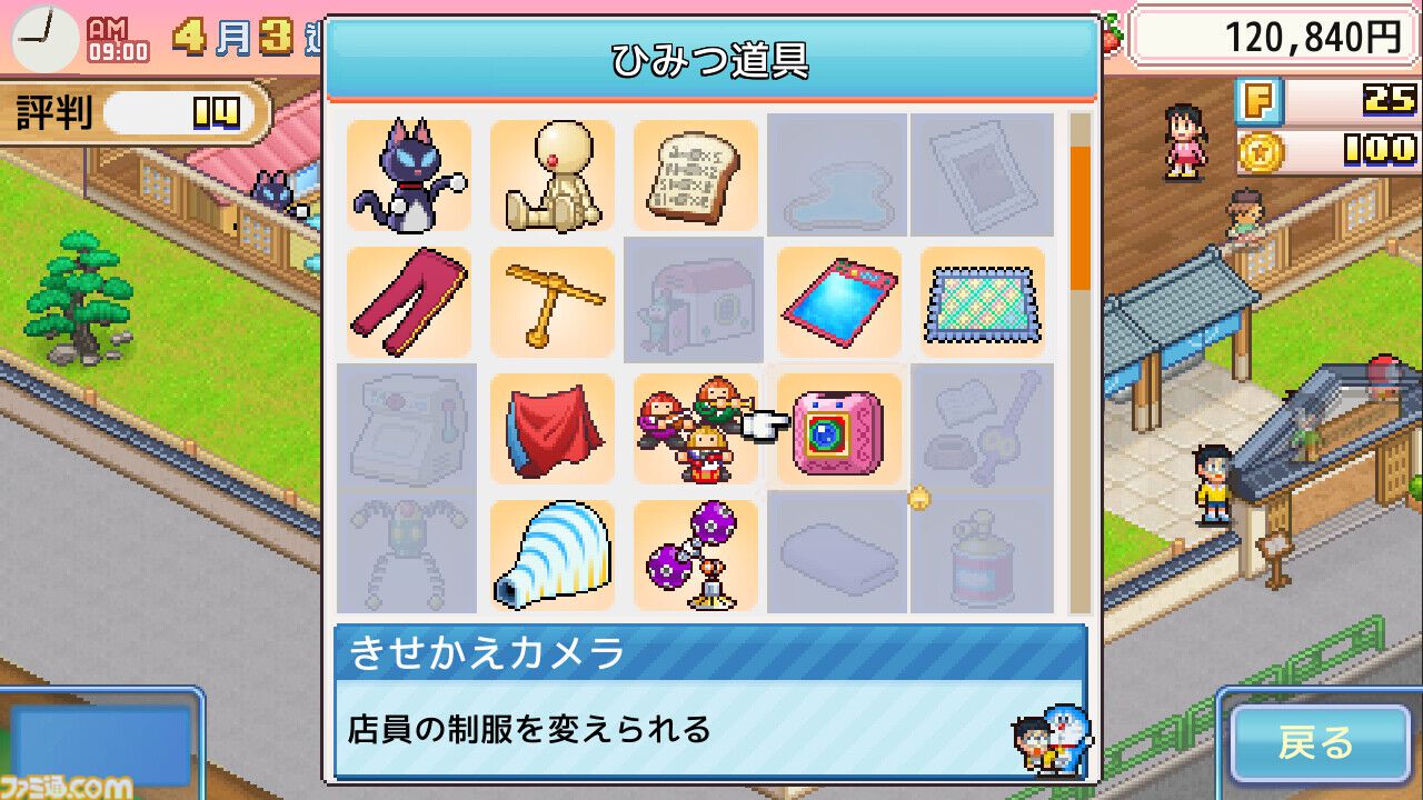 『ドラえもんのどら焼き屋さん物語』Steamストアページ公開。『パーマン』『キテレツ大百科』など藤子・F・不二雄キャラ大集合の経営シミュ