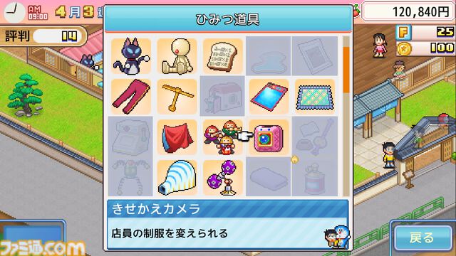 『ドラえもんのどら焼き屋さん物語』Steamストアページ公開。『パーマン』『キテレツ大百科』など藤子・F・不二雄キャラ大集合の経営シミュ