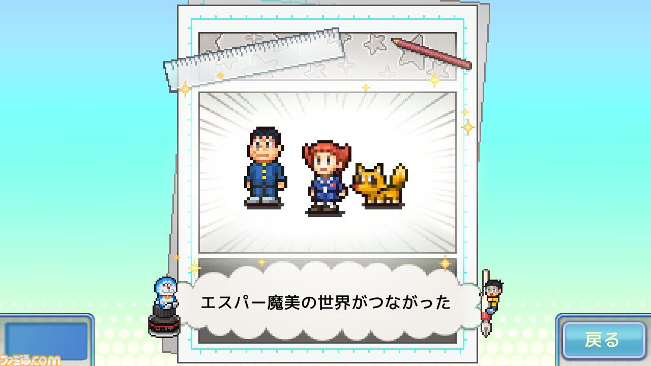 『ドラえもんのどら焼き屋さん物語』Steamストアページ公開。『パーマン』『キテレツ大百科』など藤子・F・不二雄キャラ大集合の経営シミュ