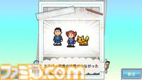 『ドラえもんのどら焼き屋さん物語』Steamストアページ公開。『パーマン』『キテレツ大百科』など藤子・F・不二雄キャラ大集合の経営シミュ