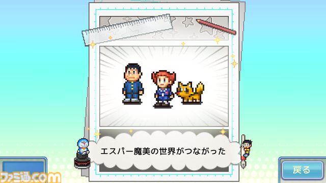 『ドラえもんのどら焼き屋さん物語』Steamストアページ公開。『パーマン』『キテレツ大百科』など藤子・F・不二雄キャラ大集合の経営シミュ