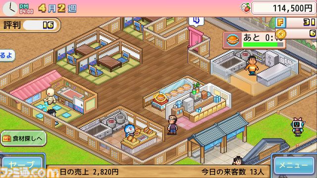 『ドラえもんのどら焼き屋さん物語』Steamストアページ公開。『パーマン』『キテレツ大百科』など藤子・F・不二雄キャラ大集合の経営シミュ