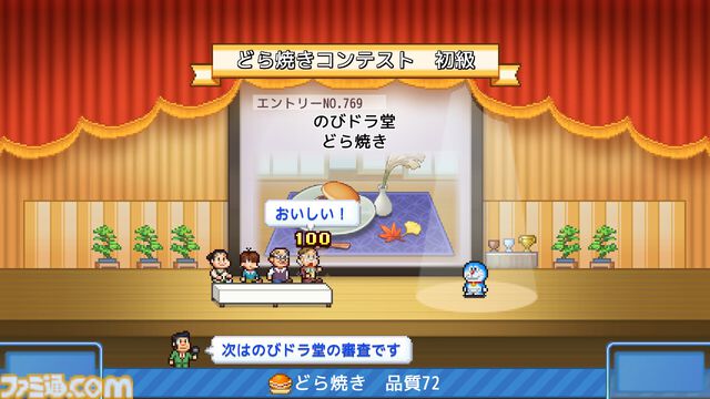 『ドラえもんのどら焼き屋さん物語』Steamストアページ公開。『パーマン』『キテレツ大百科』など藤子・F・不二雄キャラ大集合の経営シミュ