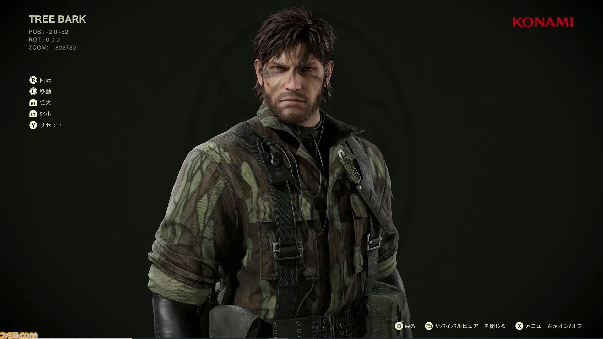 『メタルギアソリッドΔ』はTPS視点のニュースタイルと見下ろし視点のレガシースタイルを選択可能。グラフィック設定もクオリティーモードとパフォーマンスモードの2種類存在【TGS2024】
