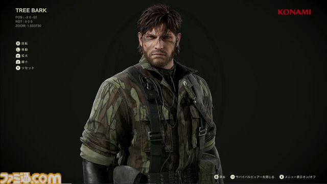 『メタルギアソリッドΔ』はTPS視点のニュースタイルと見下ろし視点のレガシースタイルを選択可能。グラフィック設定もクオリティーモードとパフォーマンスモードの2種類存在【TGS2024】