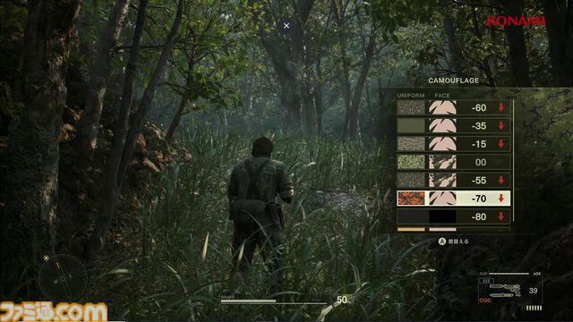 『メタルギアソリッドΔ』はTPS視点のニュースタイルと見下ろし視点のレガシースタイルを選択可能。グラフィック設定もクオリティーモードとパフォーマンスモードの2種類存在【TGS2024】