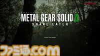 『メタルギアソリッドΔ』はTPS視点のニュースタイルと見下ろし視点のレガシースタイルを選択可能。グラフィック設定もクオリティーモードとパフォーマンスモードの2種類存在【TGS2024】