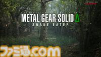 『メタルギアソリッドΔ』はTPS視点のニュースタイルと見下ろし視点のレガシースタイルを選択可能。グラフィック設定もクオリティーモードとパフォーマンスモードの2種類存在【TGS2024】