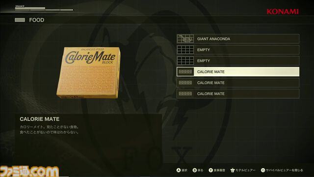 『メタルギアソリッドΔ』はTPS視点のニュースタイルと見下ろし視点のレガシースタイルを選択可能。グラフィック設定もクオリティーモードとパフォーマンスモードの2種類存在【TGS2024】