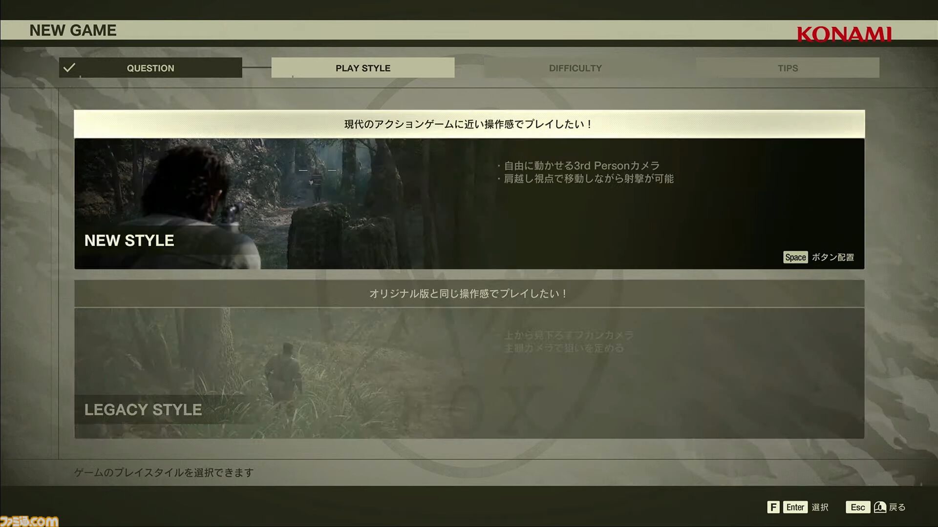 メタルギアソリッドΔ』はTPS視点のニュースタイルと見下ろし視点 メタルギアソリッドΔ』はTPS視点のニュースタイルと見下ろし視点