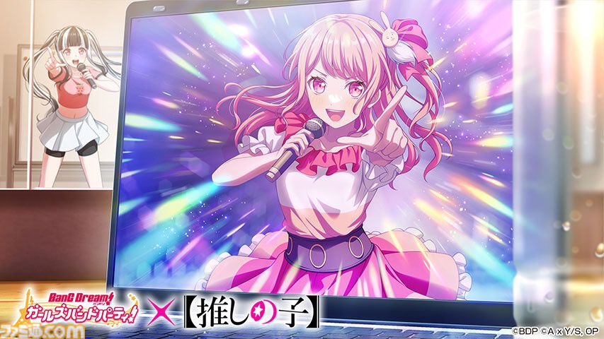 バンドリ！ガルパ』×『【推しの子】』コラボが10/4開催。星野