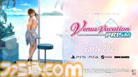 『DOAXVV』新作恋愛ゲーム『ヴィーナス バケーション プリズム - デッド オア アライブ エクストリーム -』が発表、2025年頭にPS5、PS4、PC向けに発売【TGS2024】